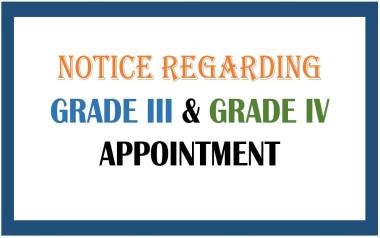 Ceremonial distribution of appointment letters of Grade-III and Grade-IV MTS